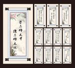教师办公室标语