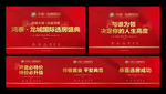 房地产开盘桁架