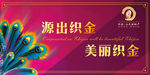 房地产广告