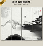 禅意水墨画