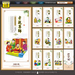 四品八德