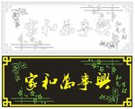 矢量图