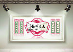 学校大厅文化墙