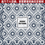 经典对称花纹