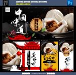 叉烧包