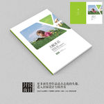 开启学习天赋培训学校画册封面