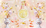 玉兰花瓶中式背景墙