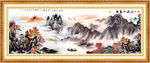 国画山水