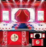 新中式婚礼设计 主题婚礼设计