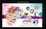 广告公司