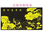 矢量荷花鱼
