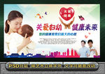 妇幼保健院