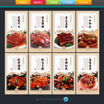 红烧肉