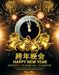 跨年晚会