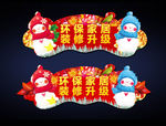 吊旗