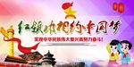 红领巾