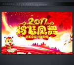 鸡