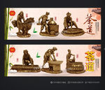 茶文化