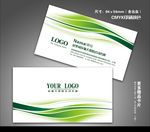 环保名片