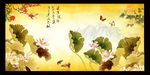 国画荷花