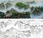 长城