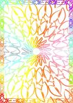 彩云变 证书底纹