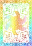 千变万化 经营证书纹