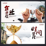 企业文化