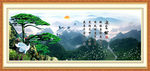 山水风景
