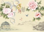 牡丹山水图