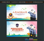 人民城管爱人民 营造执法好环境