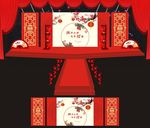 中式婚礼