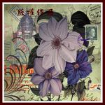 复古出口画