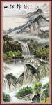 锦绣山河山水画
