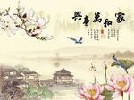 玉兰荷花图