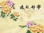 牡丹图