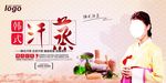 汗蒸