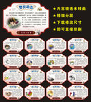 成语故事