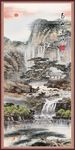 源远流长 玄关画
