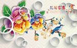 3D背景墙
