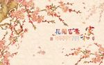 中式背景墙