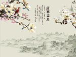 山水玉兰图