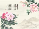 花开富贵牡丹图