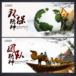 中国风画册
