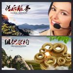 企业画册
