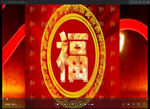 福LED 动态 背景素材