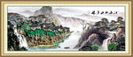 山水国画
