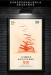 创意企业文化