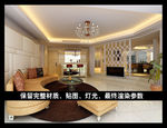 客厅吧台效果图