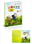 小升初英语   英语书  小学